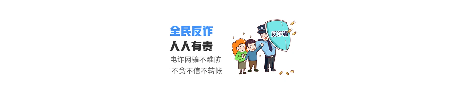 国营八一农场春江分场联通宽带